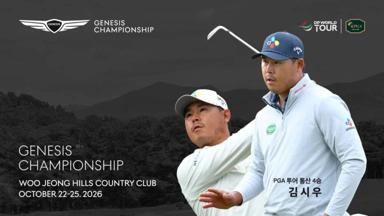Si Woo Kim